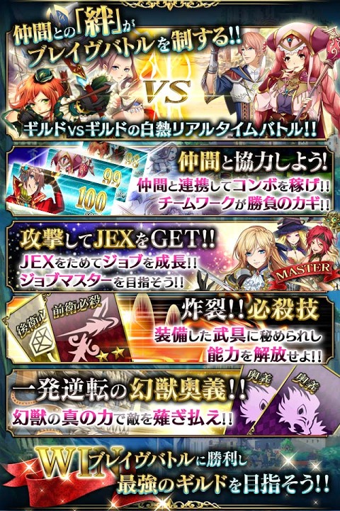 銀の聖戦 アルテミス【無料カードRPG】のスクリーンショット_3