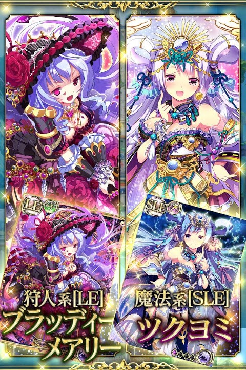 銀の聖戦 アルテミス【無料カードRPG】のスクリーンショット_4