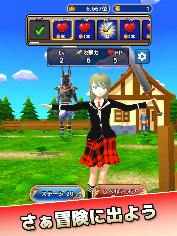 絵心ないクイズ王のスクリーンショット_2