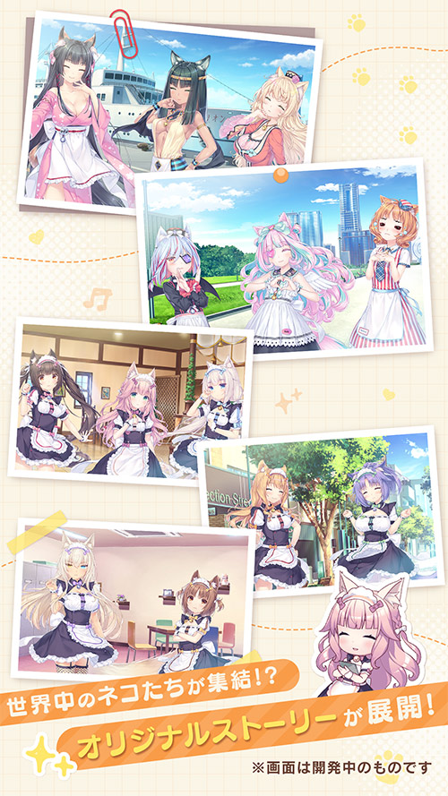 ネコぱら セカイコネクトのスクリーンショット_3