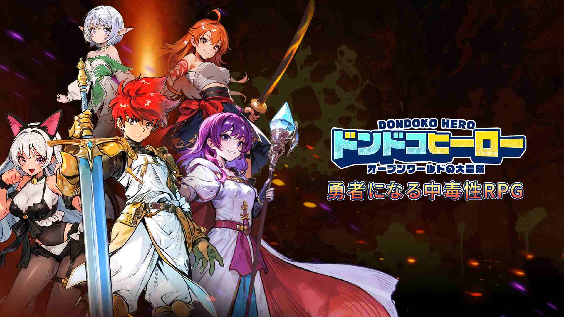 ドンドコヒーロー：オープンワールドの大冒険のスクリーンショット_2