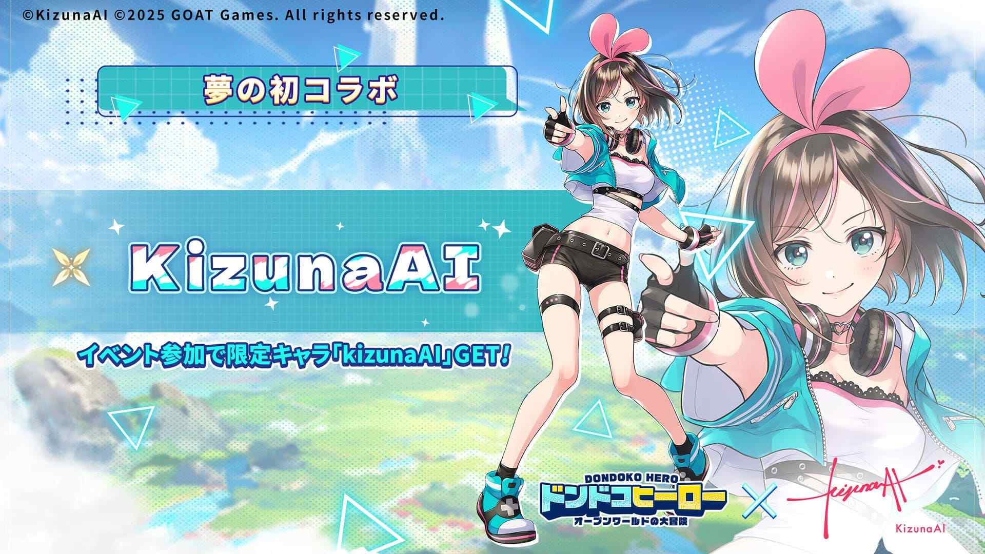ドンドコヒーロー：オープンワールドの大冒険のスクリーンショット0