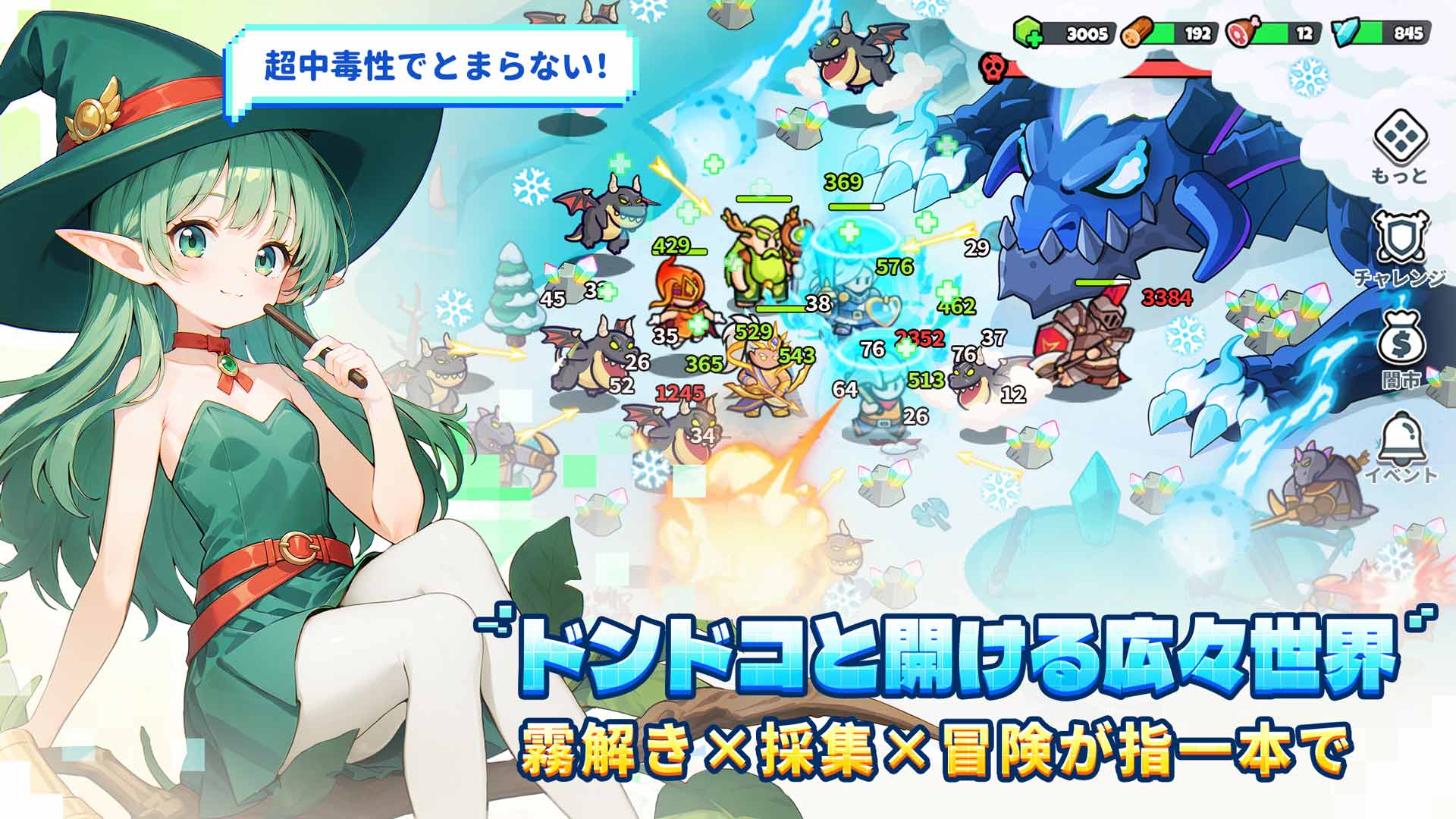 ドンドコヒーロー：オープンワールドの大冒険のスクリーンショット0