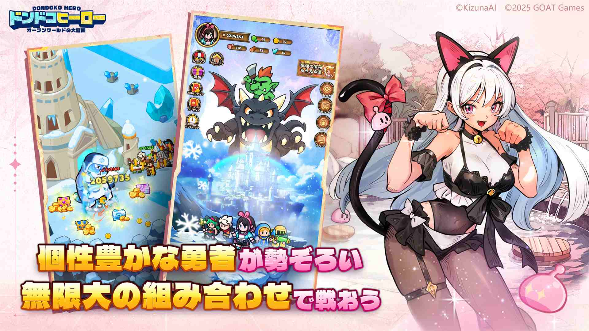 ドンドコヒーロー：オープンワールドの大冒険のスクリーンショット_4