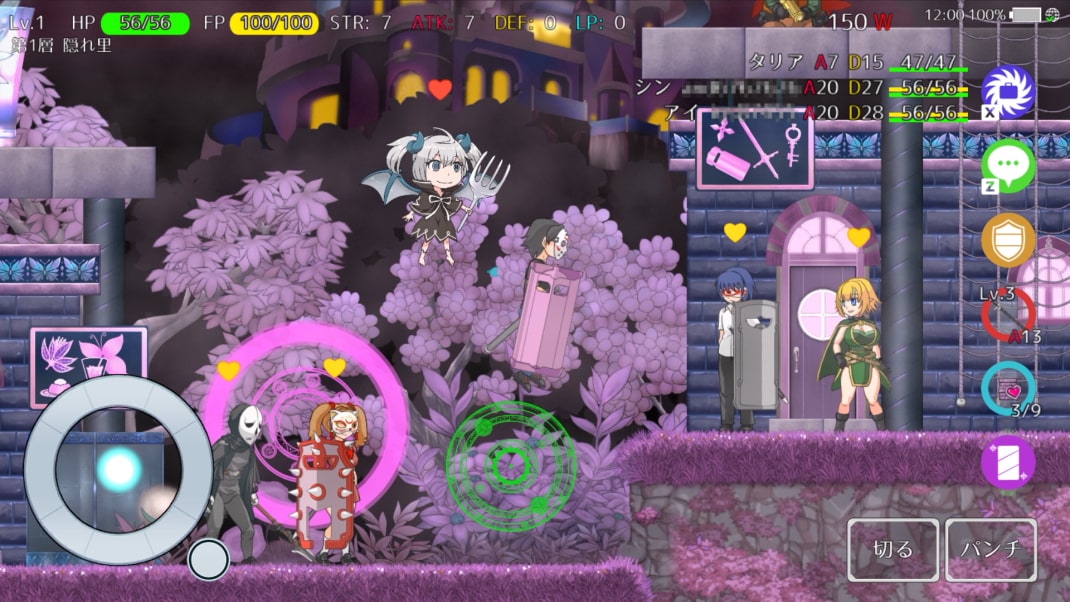 異能マスカレイドDWのスクリーンショット_5