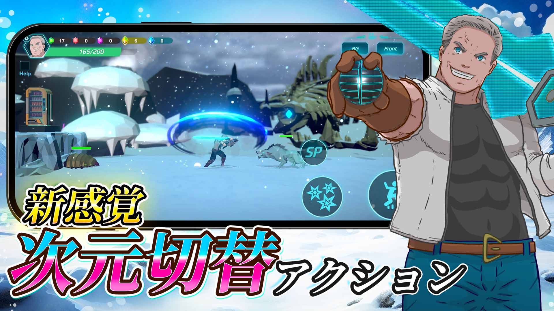 SNO snow whiteのスクリーンショット_2