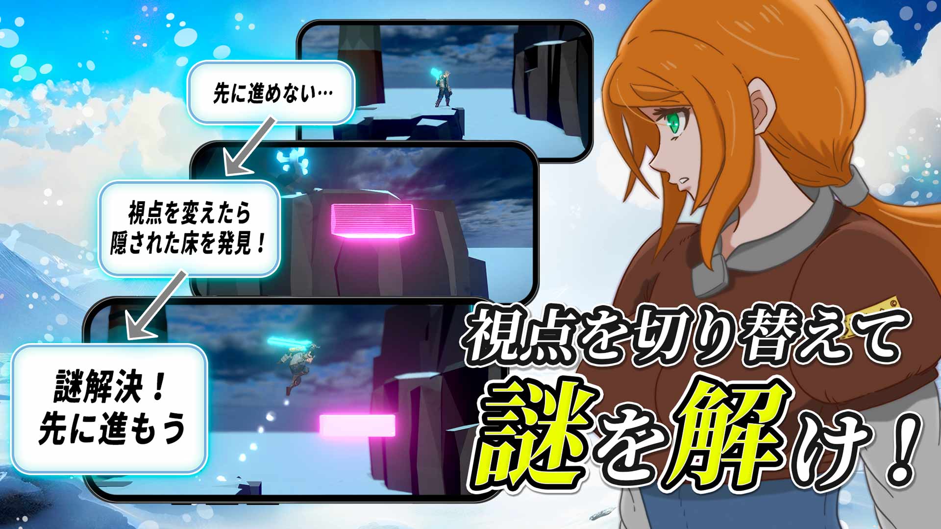 SNO snow whiteのスクリーンショット_3