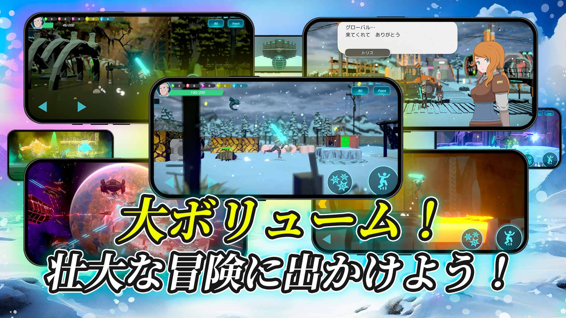 SNO snow whiteのスクリーンショット_4