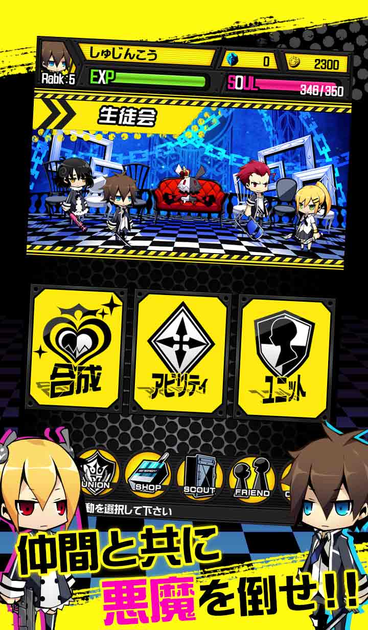 ソウルベインのスクリーンショット_2