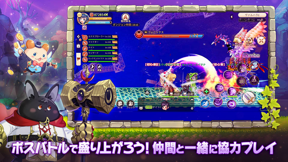 ラテールプラスのスクリーンショット_5