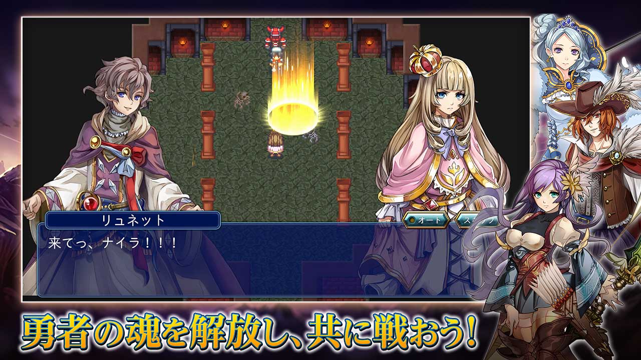 RPG ヒーローシーカーズのスクリーンショット_2