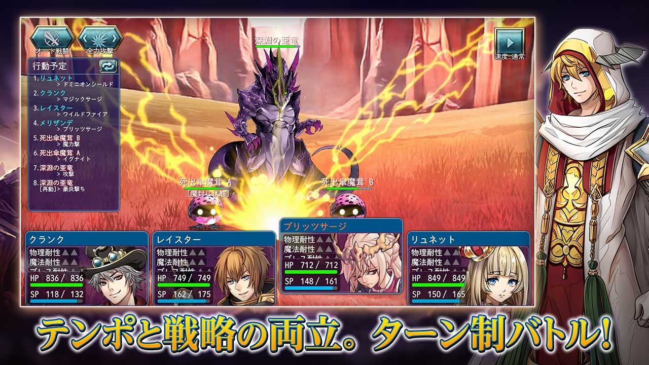 RPG ヒーローシーカーズのスクリーンショット_4