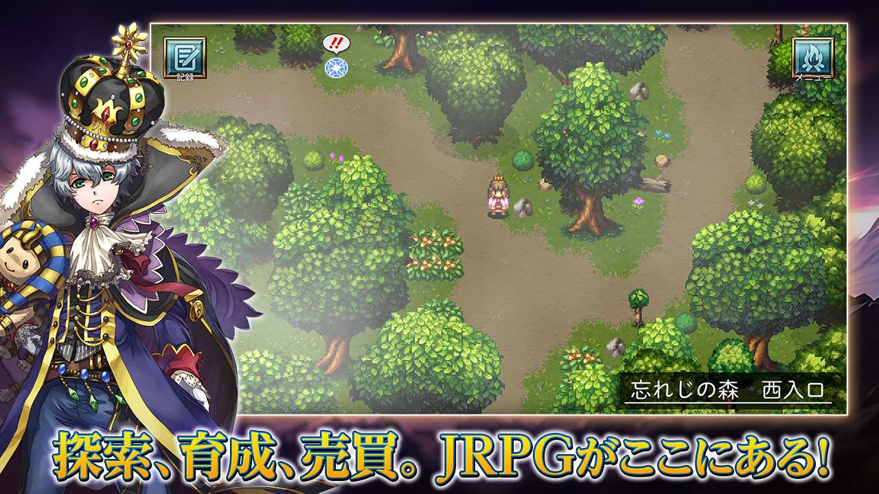 RPG ヒーローシーカーズのスクリーンショット_5