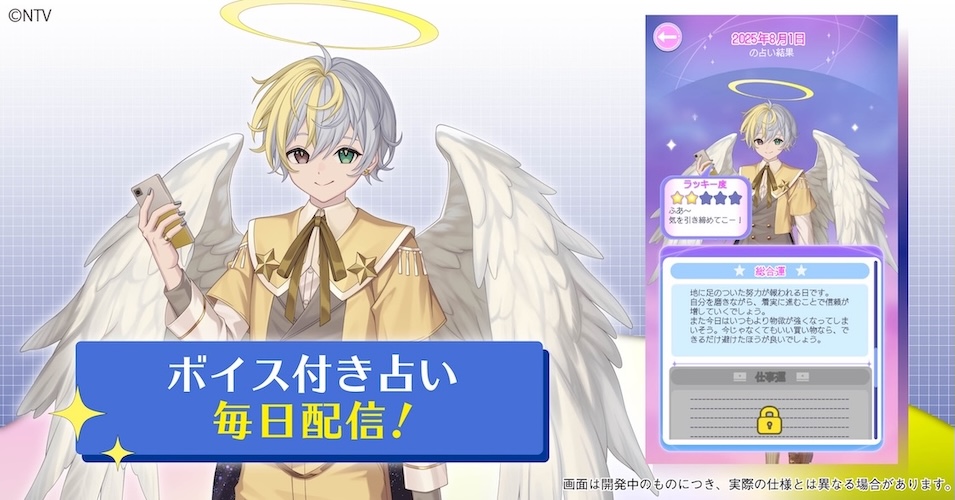 君ノ隣ニ座ル星。-DaysThatSparkle- のスクリーンショット_1