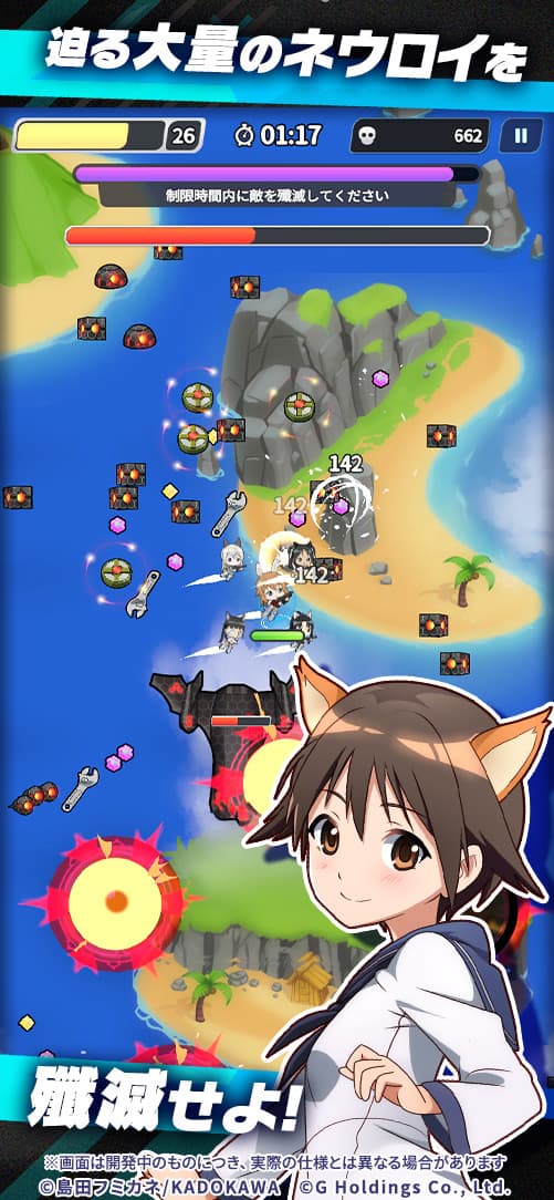 ワールドウィッチーズXのスクリーンショット1