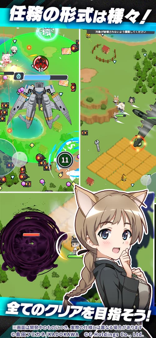 ワールドウィッチーズXのスクリーンショット_4