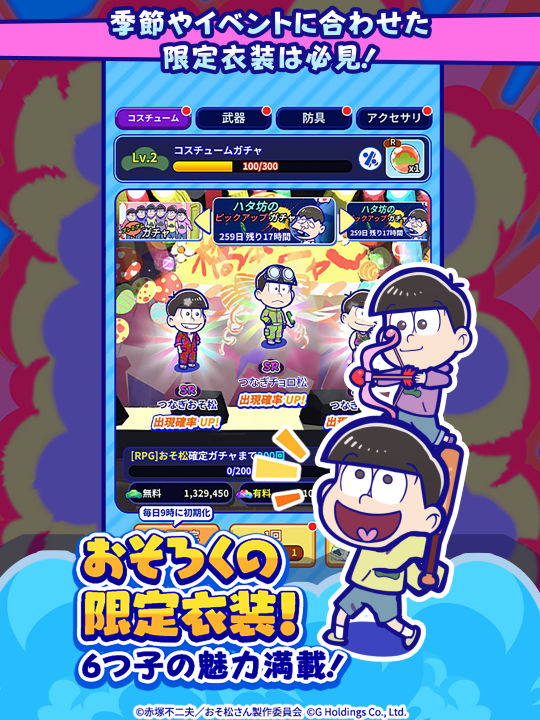 おそ松さん：六喜六憂ドタバタバトルのスクリーンショット_3