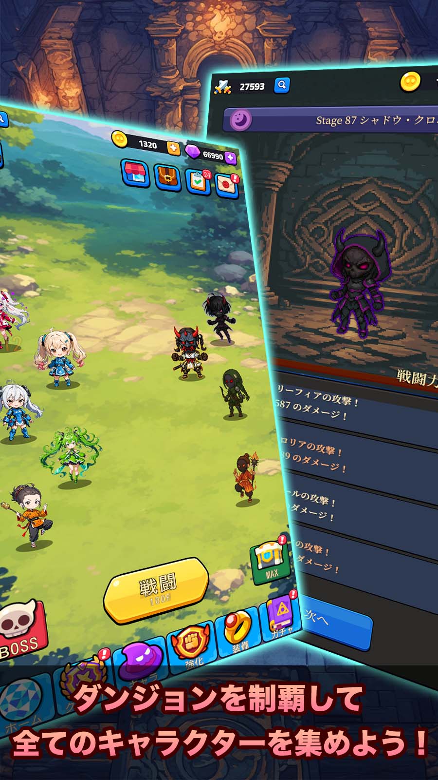 放置系RPG スターライトクロニクルのスクリーンショット_3