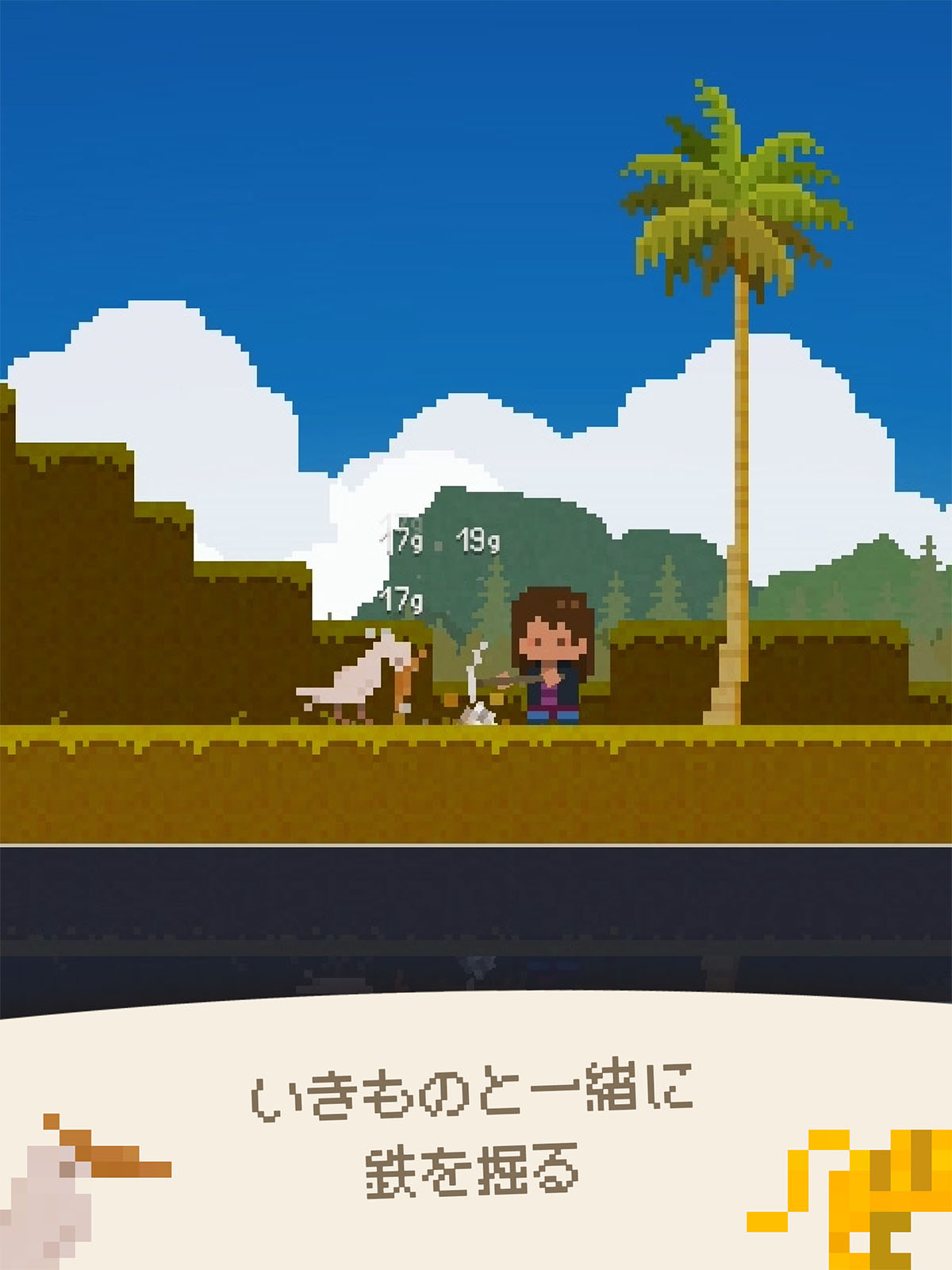 鉄を掘って島づくり - 鉄の島クリッカーのスクリーンショット_1