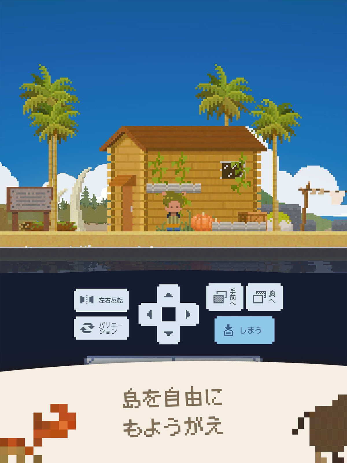 鉄を掘って島づくり - 鉄の島クリッカーのスクリーンショット_3