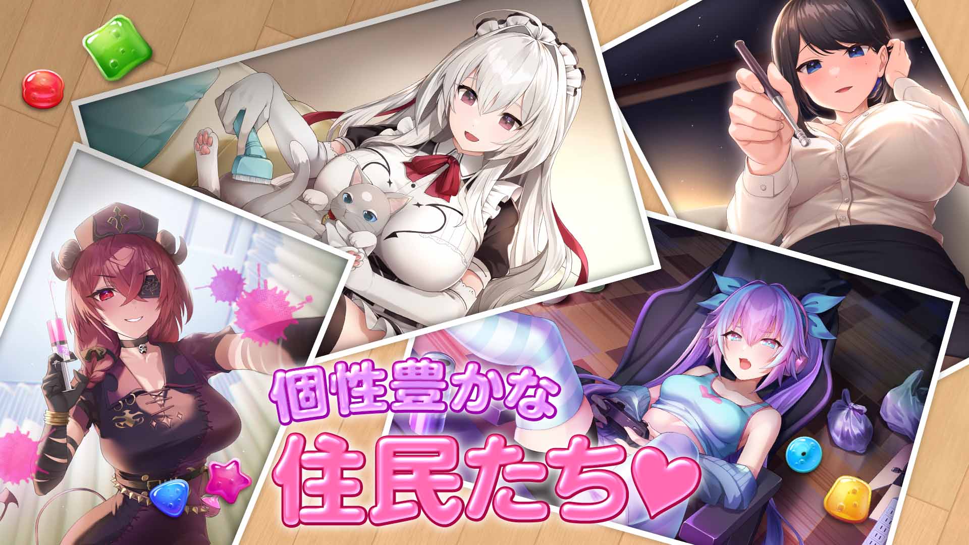 スイートホームメイド【スイメド】のスクリーンショット_3