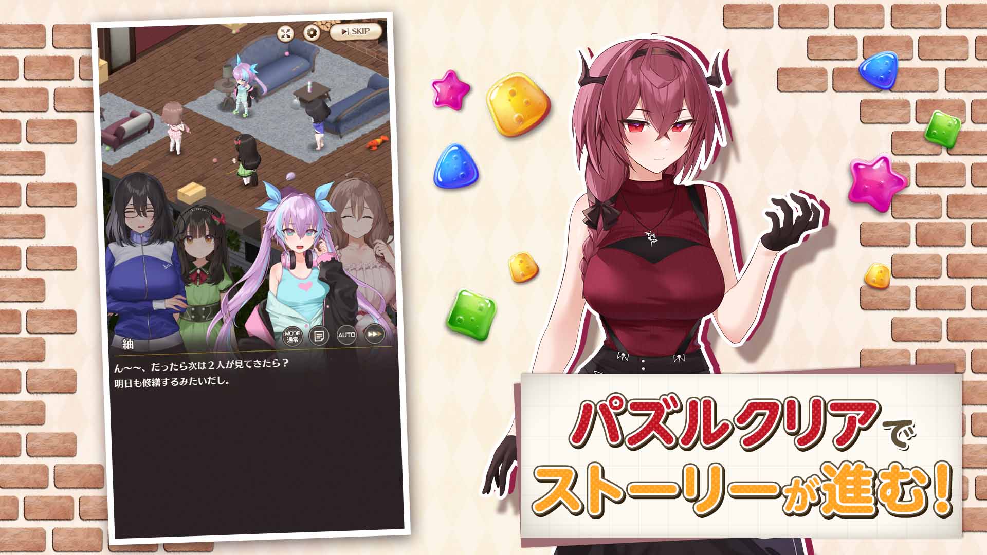 スイートホームメイド【スイメド】のスクリーンショット_5