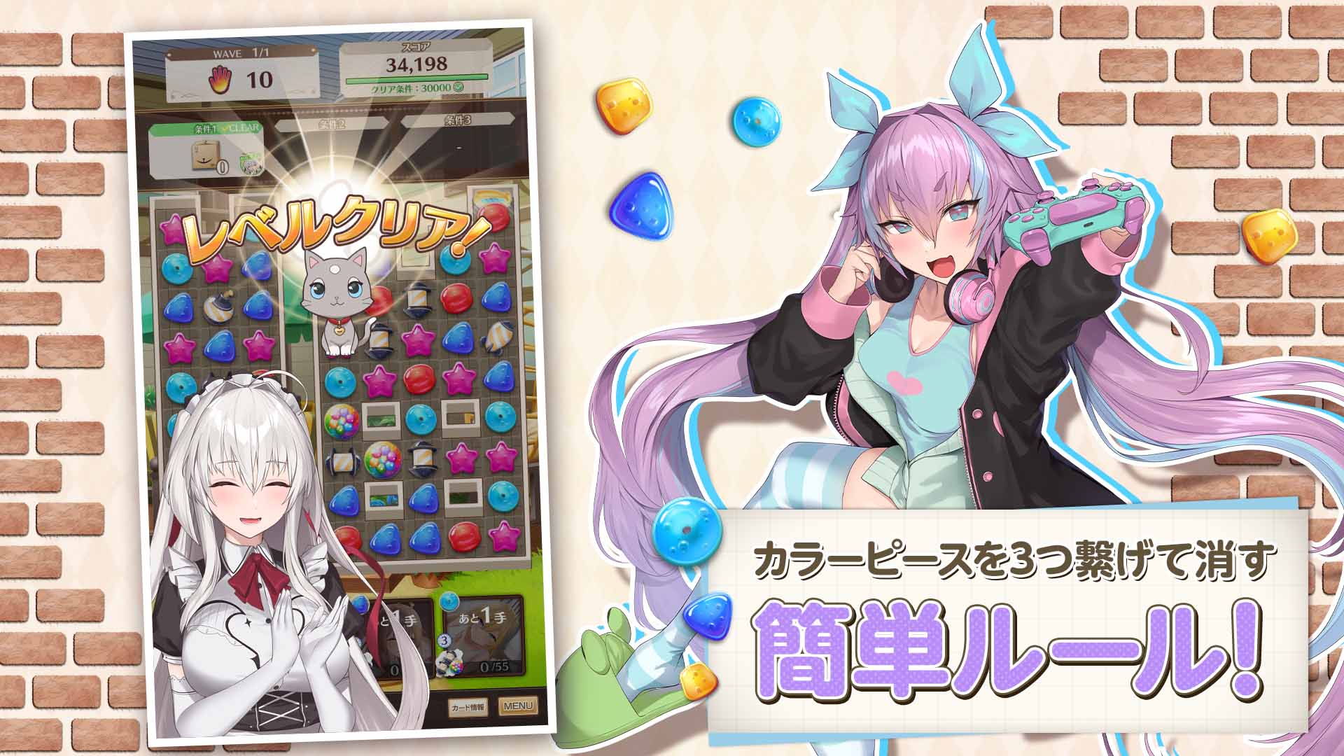 スイートホームメイド【スイメド】のスクリーンショット_4