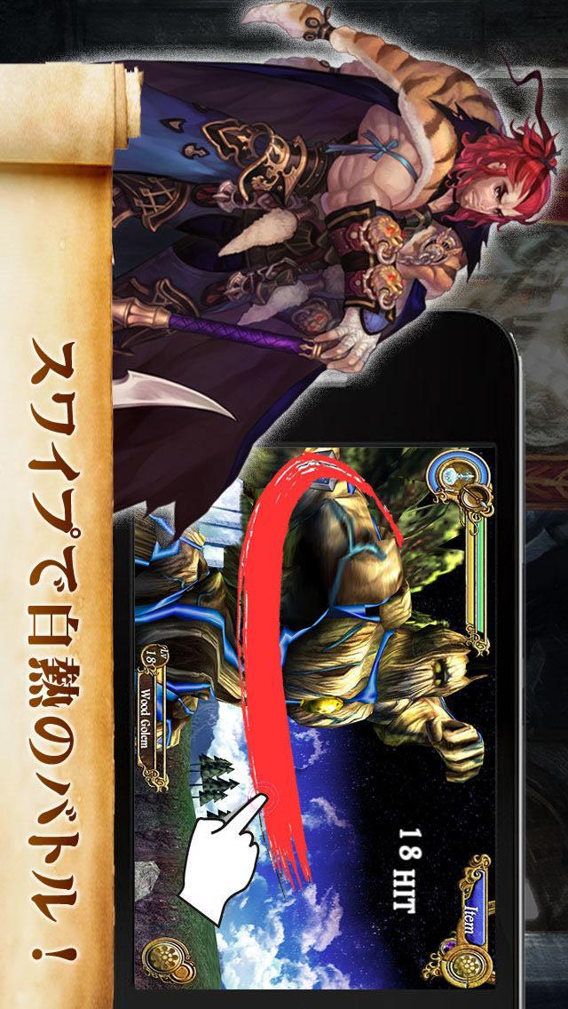 Cross Horizonのスクリーンショット_3