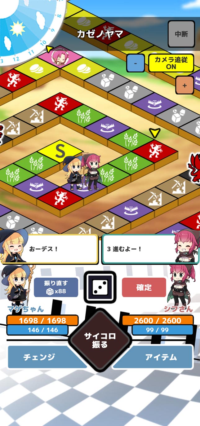 ペアダイスバトルのスクリーンショット_4