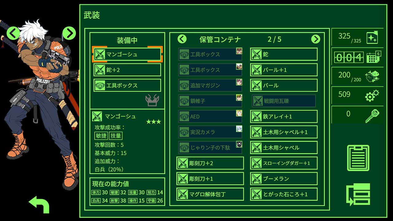 METRO QUESTER | OSAKAのスクリーンショット_5