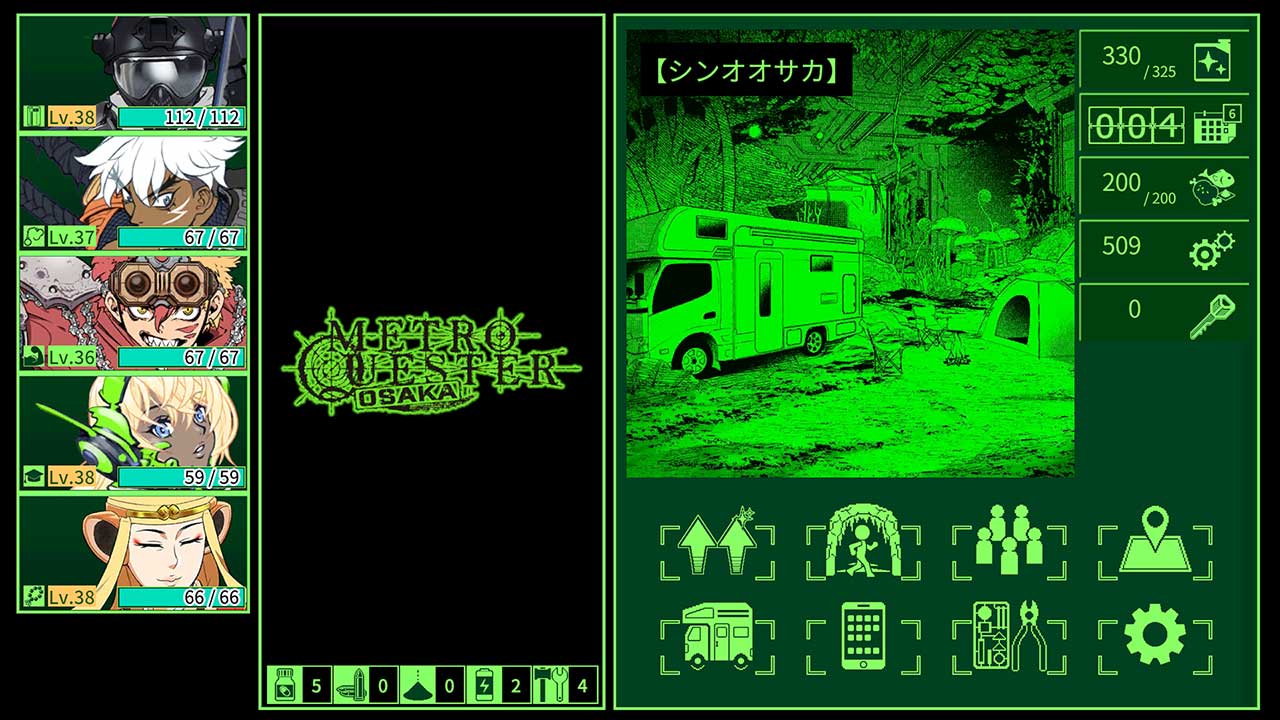 METRO QUESTER | OSAKAのスクリーンショット_1