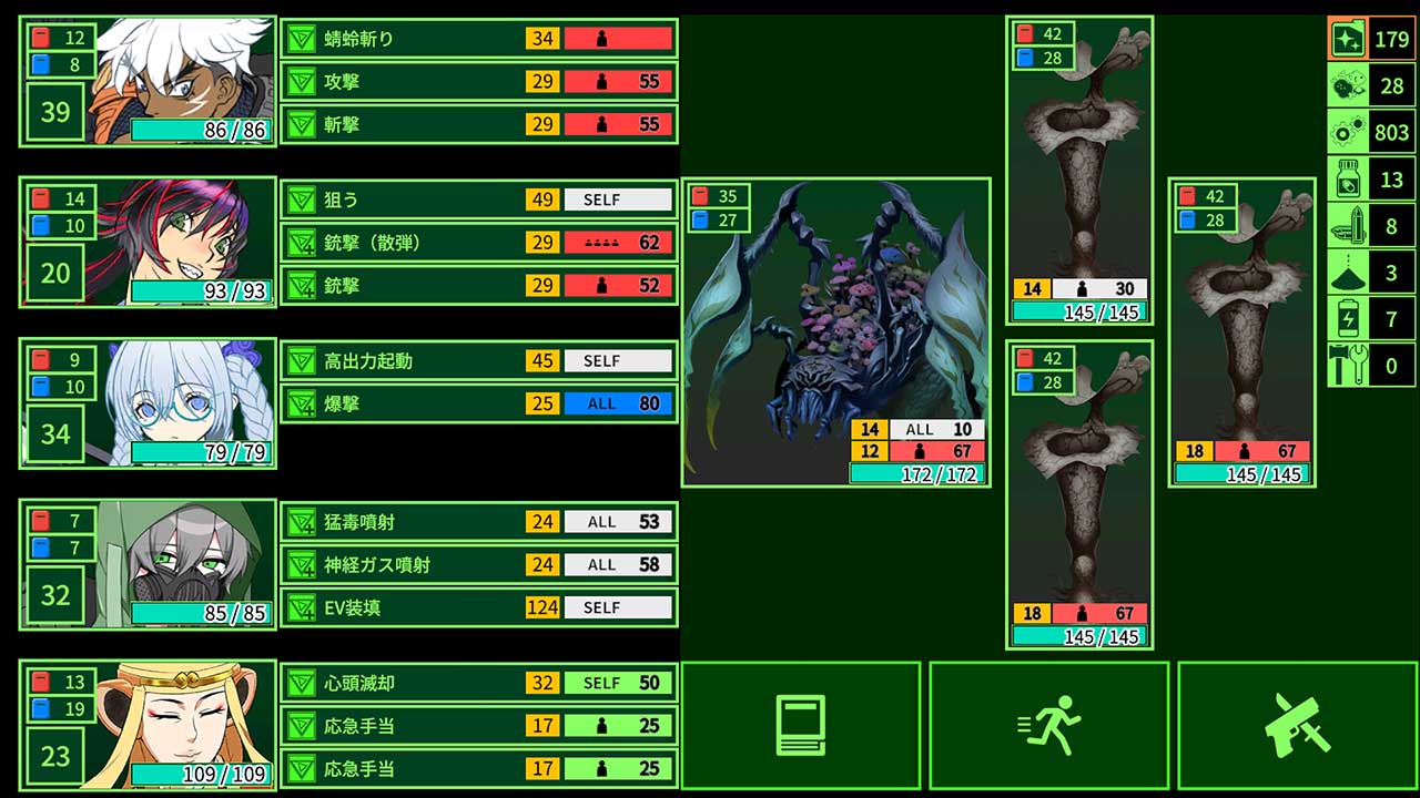 METRO QUESTER | OSAKAのスクリーンショット_2