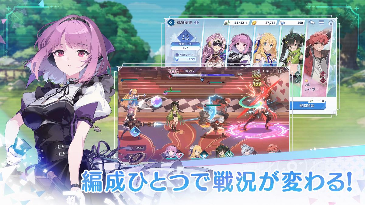 OZ Re:writeのスクリーンショット_4