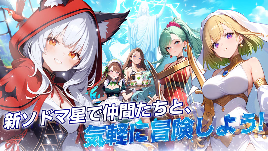 聖戦の残響のスクリーンショット_1