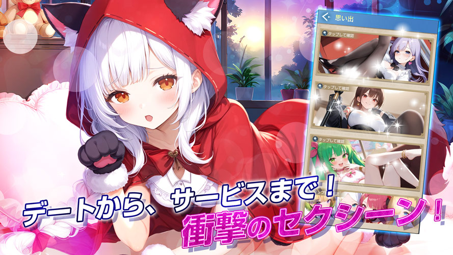 聖戦の残響のスクリーンショット_2