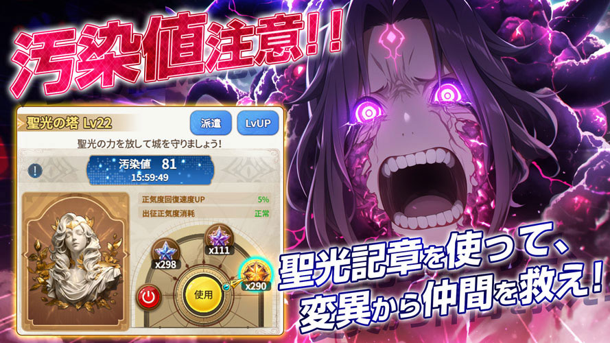 聖戦の残響のスクリーンショット_3