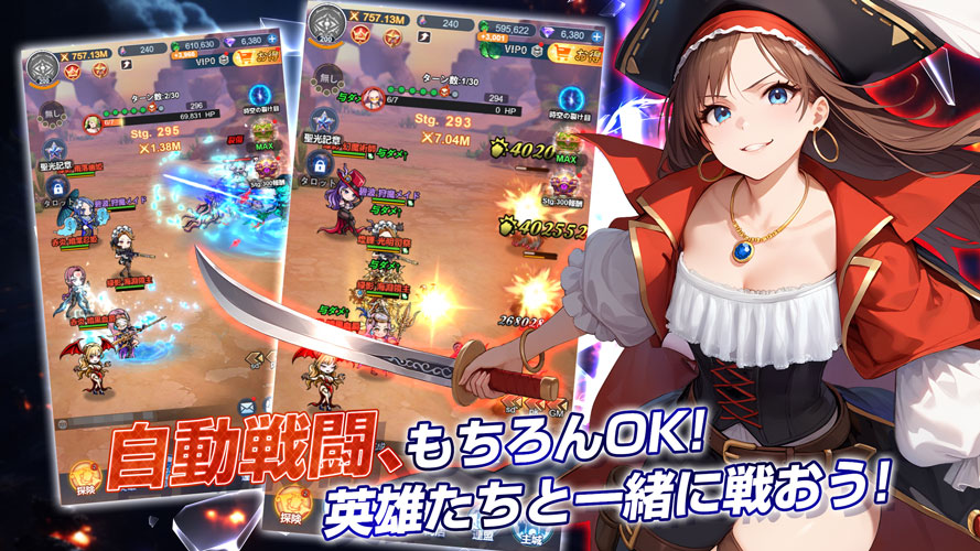 聖戦の残響のスクリーンショット_5