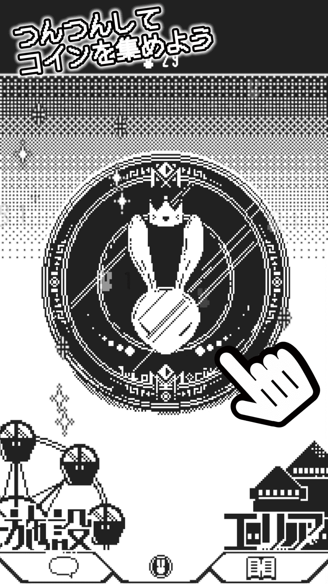 ブリリアント・ブロキマナクのスクリーンショット_1