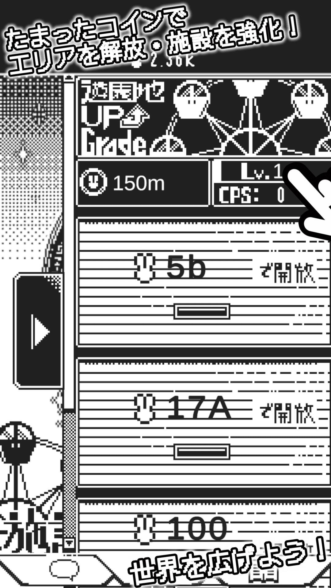 ブリリアント・ブロキマナクのスクリーンショット_2