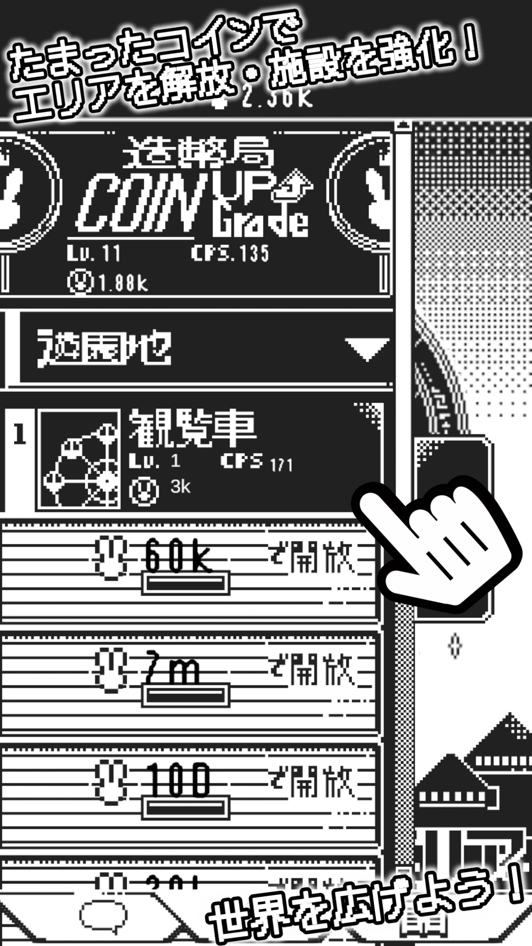 ブリリアント・ブロキマナクのスクリーンショット_3