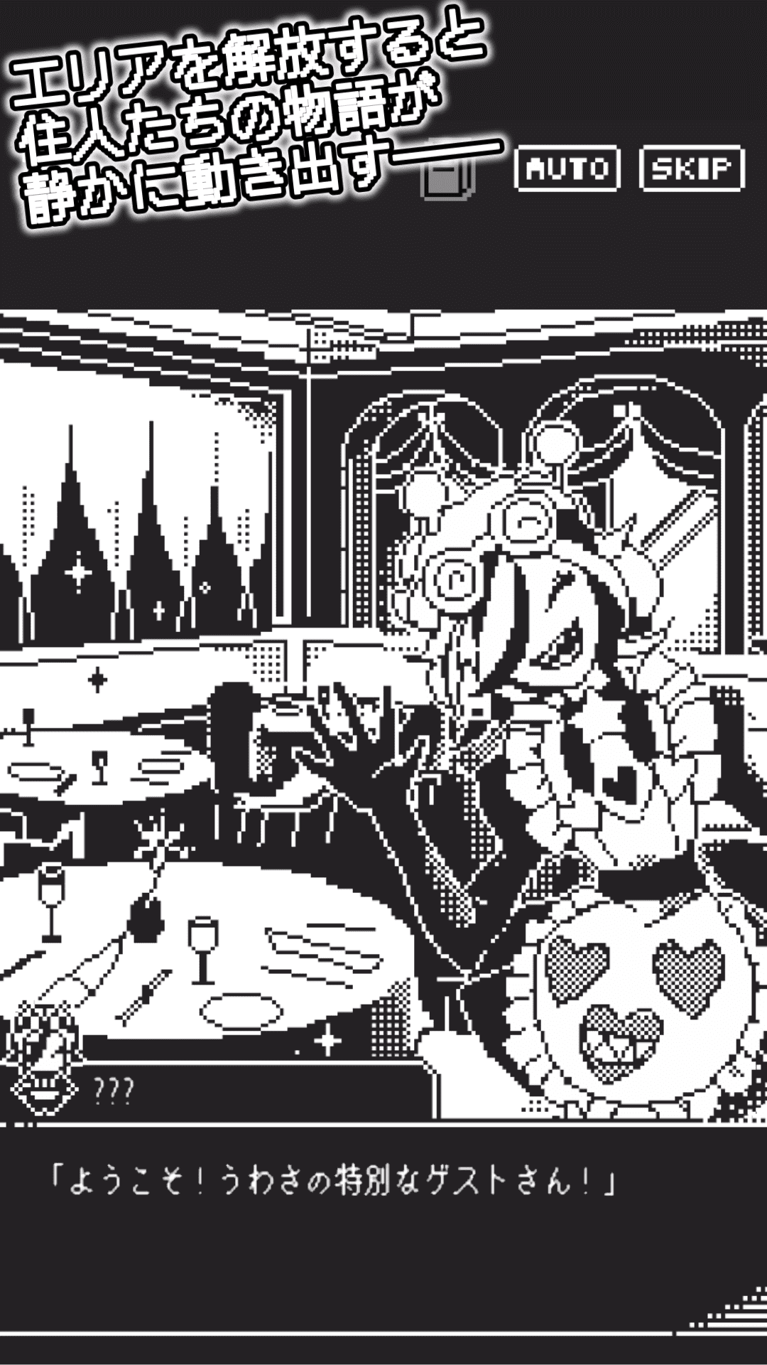 ブリリアント・ブロキマナクのスクリーンショット_5