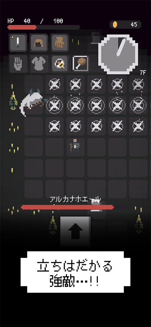 ダンジャーニーのスクリーンショット_5