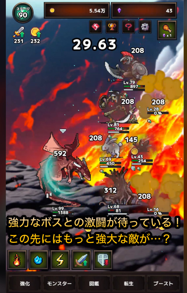 転生モンスタークリッカー - 放置RPG育成ゲームのスクリーンショット_3