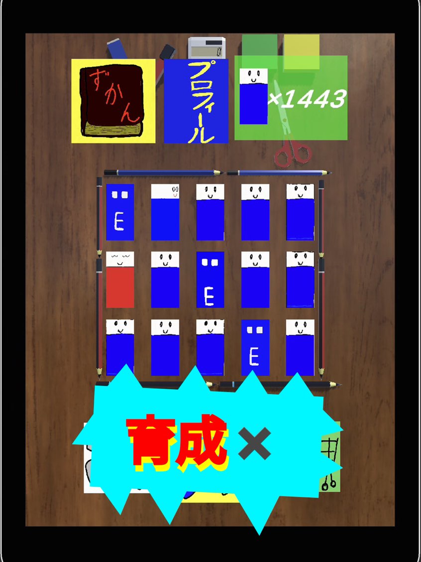 Eレーサーのスクリーンショット_1