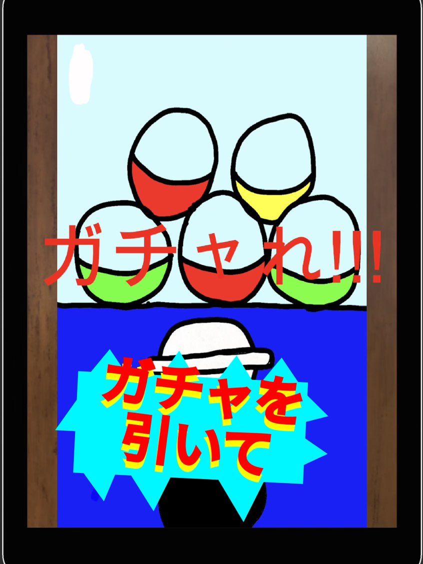 Eレーサーのスクリーンショット_4