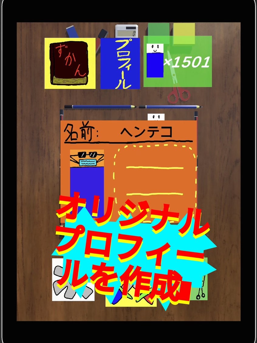 Eレーサーのスクリーンショット_5