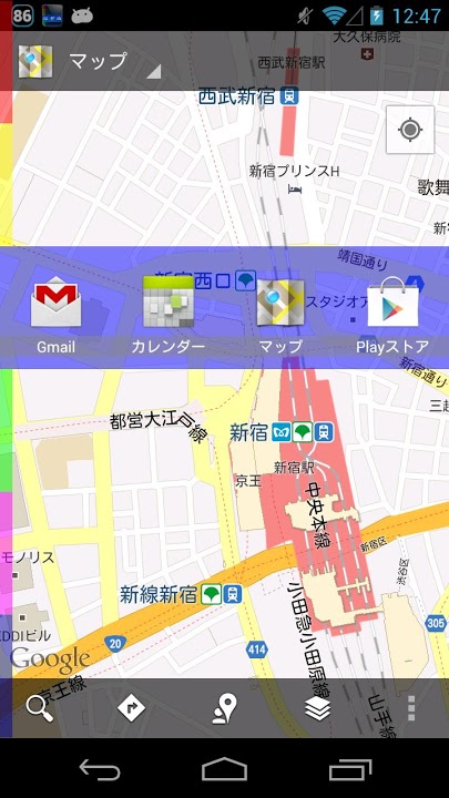 FlipLauncherのスクリーンショット_3