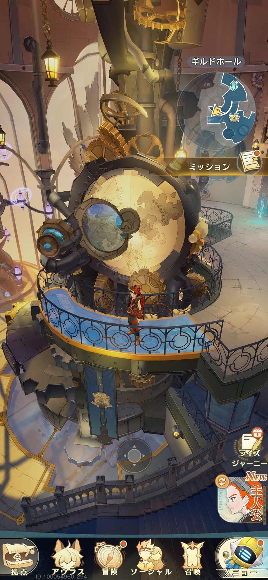 アンベイル ザ ワールドのスクリーンショット0