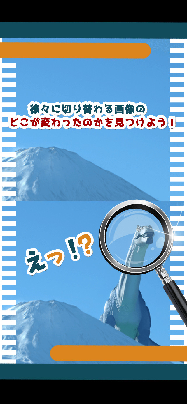 アホ体験のスクリーンショット_2