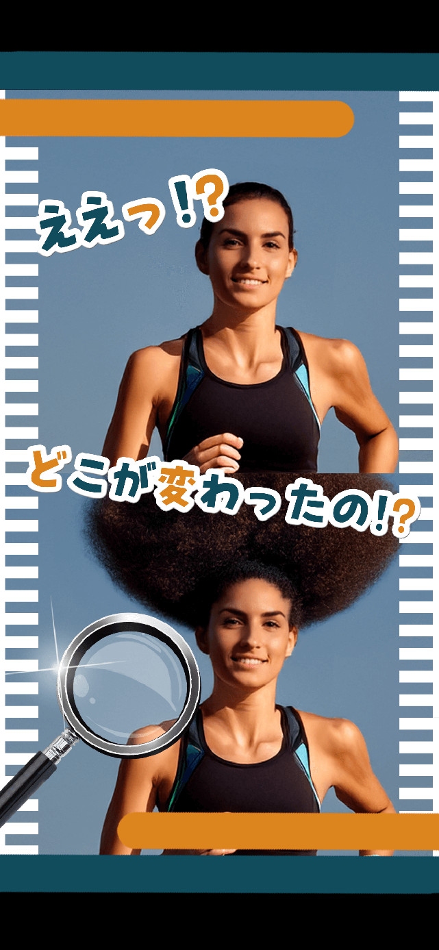 アホ体験のスクリーンショット_3